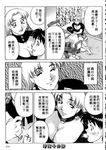 Page 80 of Himitsu no Yuukan Madam 2 | 秘密人妻俱樂部 2 - preview thumbnail
