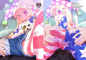Waruiko Piece 3 — hentai manga cover on Fhentai