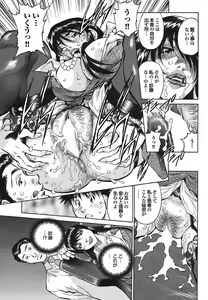 Page 53 of COMIC Purumelo 2008-06 - preview thumbnail