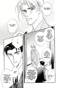 Page 152 of Yatteraneeze! 01 - preview thumbnail