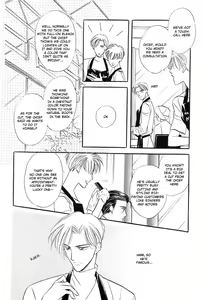 Page 18 of Yatteraneeze! 01 - preview thumbnail