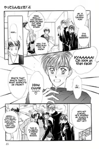 Page 12 of Yatteraneeze! 04 - preview thumbnail