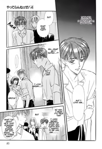 Page 82 of Yatteraneeze! 04 - preview thumbnail