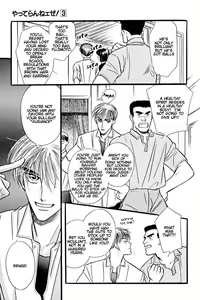 Page 29 of Yatteraneeze! 03 - preview thumbnail