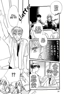 Page 32 of Yatteraneeze! 03 - preview thumbnail