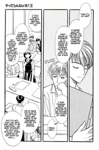Page 47 of Yatteraneeze! 03 - preview thumbnail