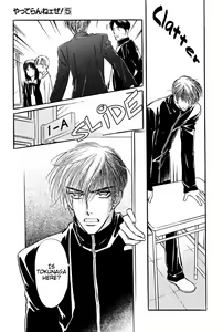 Page 125 of Yatteraneeze! 05 - preview thumbnail