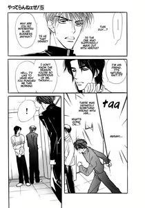 Page 129 of Yatteraneeze! 05 - preview thumbnail