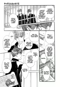 Page 13 of Yatteraneeze! 05 - preview thumbnail