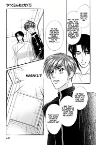 Page 131 of Yatteraneeze! 05 - preview thumbnail