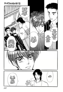 Page 135 of Yatteraneeze! 05 - preview thumbnail