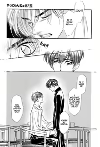 Page 161 of Yatteraneeze! 05 - preview thumbnail