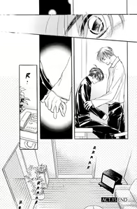 Page 166 of Yatteraneeze! 05 - preview thumbnail