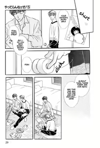 Page 27 of Yatteraneeze! 05 - preview thumbnail