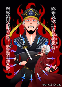 Page 16 of 有罪 OR 无罪 - preview thumbnail