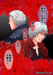 Page 17 of 有罪 OR 无罪 - preview thumbnail