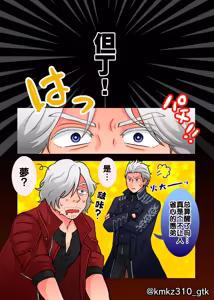 Page 18 of 有罪 OR 无罪 - preview thumbnail