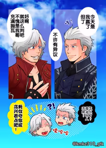 Page 19 of 有罪 OR 无罪 - preview thumbnail