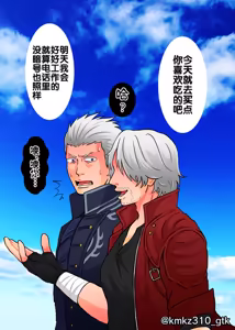 Page 20 of 有罪 OR 无罪 - preview thumbnail