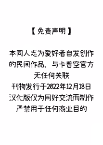 Page 26 of 有罪 OR 无罪 - preview thumbnail
