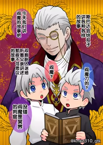 Page 3 of 有罪 OR 无罪 - preview thumbnail