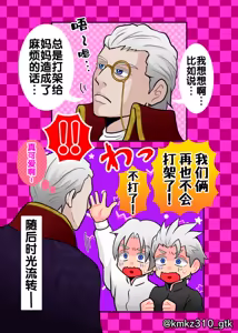 Page 5 of 有罪 OR 无罪 - preview thumbnail