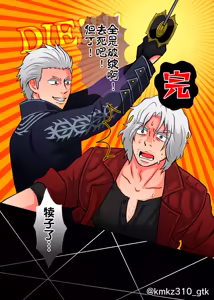 Page 7 of 有罪 OR 无罪 - preview thumbnail