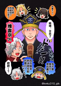 Page 9 of 有罪 OR 无罪 - preview thumbnail