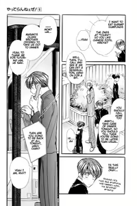 Page 48 of Yatteraneeze! 06 - preview thumbnail