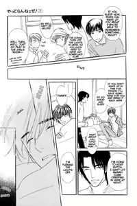 Page 105 of Yatteraneeze! 07 - preview thumbnail