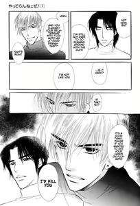 Page 107 of Yatteraneeze! 07 - preview thumbnail