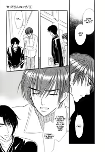 Page 131 of Yatteraneeze! 07 - preview thumbnail