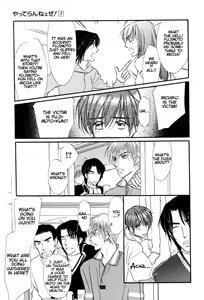 Page 139 of Yatteraneeze! 07 - preview thumbnail