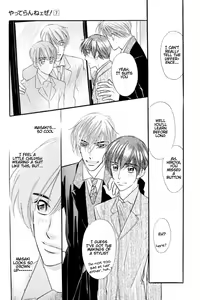 Page 15 of Yatteraneeze! 07 - preview thumbnail