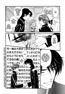 Page 162 of Yatteraneeze! 07 - preview thumbnail