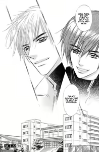 Page 164 of Yatteraneeze! 07 - preview thumbnail