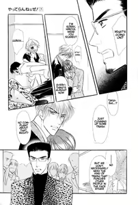 Page 37 of Yatteraneeze! 07 - preview thumbnail