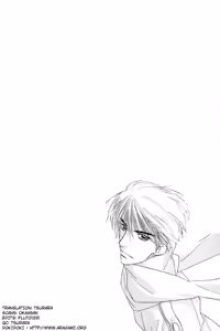 Page 50 of Yatteraneeze! 07 - preview thumbnail