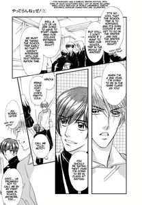 Page 51 of Yatteraneeze! 07 - preview thumbnail