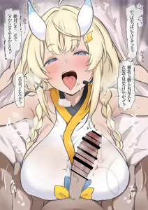 Page 328 of Shuubetu815 - preview thumbnail