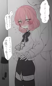 Onaka Yusurareru dake de Iku You ni Shitsukerareta Neneka Sensei — hentai manga cover on Fhentai