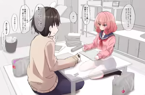 Benkyou Suru Ki o Dasu Tame ni Neneka-san ni Misete morau Hanashi — hentai manga cover on Fhentai