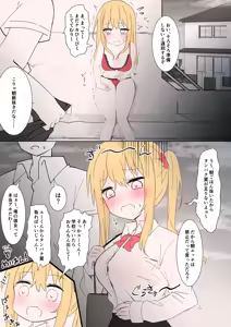 Aho Kawaii Kanojo + Okuchi no Tsuzuki 3-mai — hentai manga cover on Fhentai