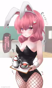 Bunny Neneka-san to Kyousei Chichishibori — hentai manga cover on Fhentai