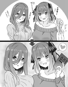 Page 290 of Kashinoki - preview thumbnail