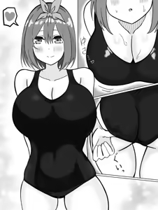 Page 48 of Kashinoki - preview thumbnail