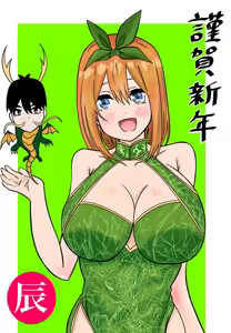 Page 86 of Kashinoki - preview thumbnail