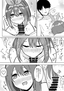 Page 94 of Kashinoki - preview thumbnail