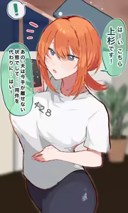 Page 142 of Artist | Nakamura [nkmr] (Pixiv & Twitter (Only Go-Toubun)) - preview thumbnail