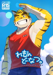 れもんどーなつ。 — hentai manga cover on Fhentai